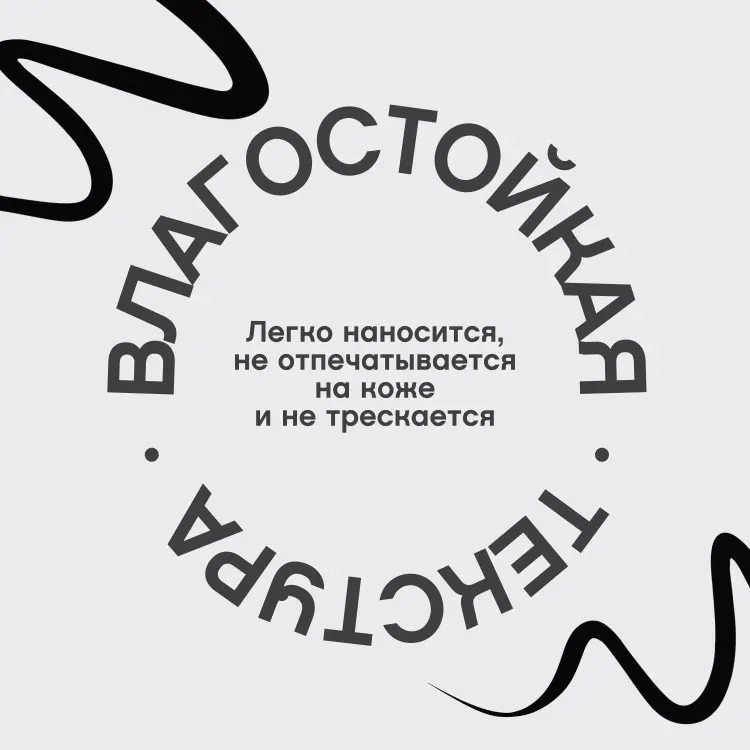 Vivienne Sabo с кисточкой Linerextase 01 подводка-фломастер черный тон 01 черный купить,NaN