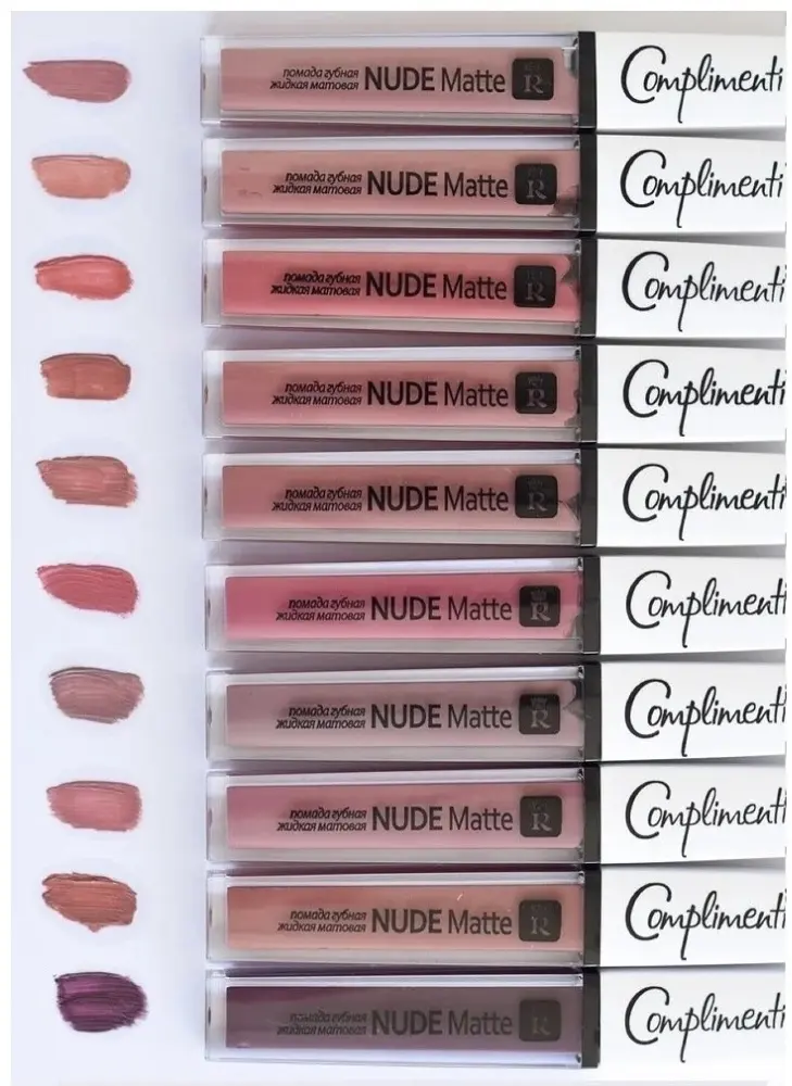 RELOUIS Nude matte жидкая помада 13 купить,NaN