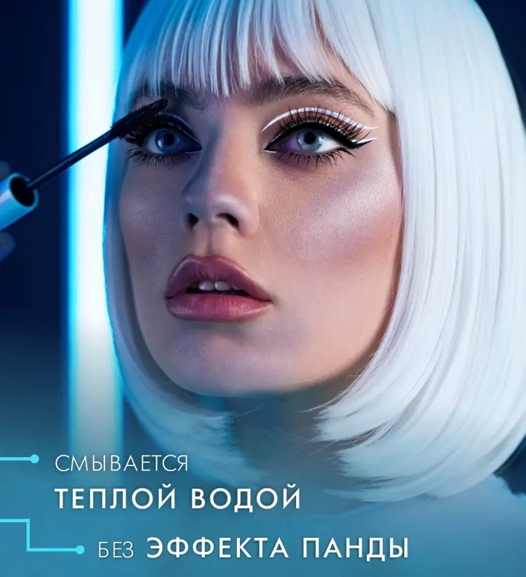 Тушь для ресниц LUXVISAGE Elastica Thermo Tubing для объема, удлиняющая черный купить,NaN