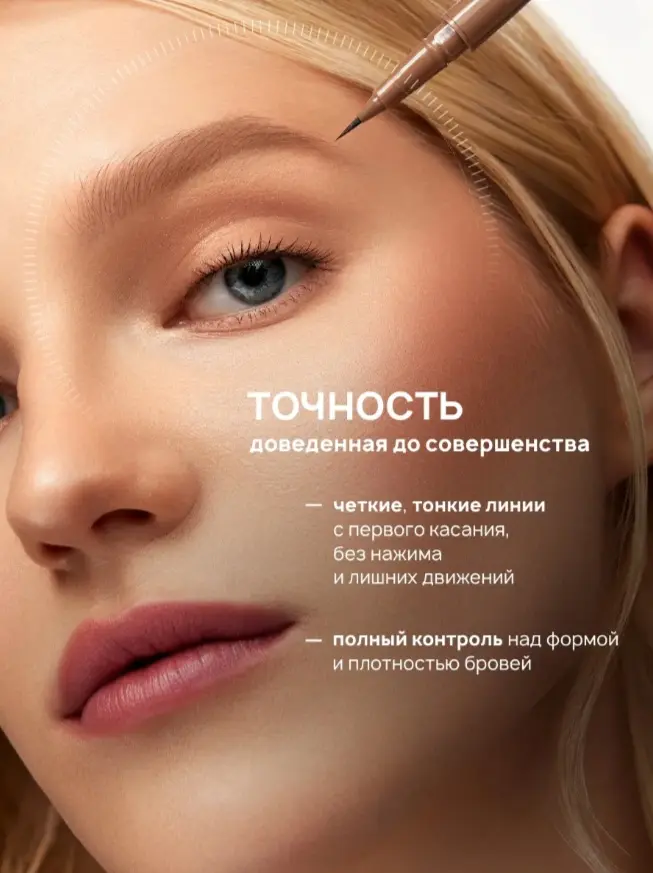 LUXVISAGE маркер BROW FILLER ultra slim 24H 02 smoky 3 мл купить,NaN