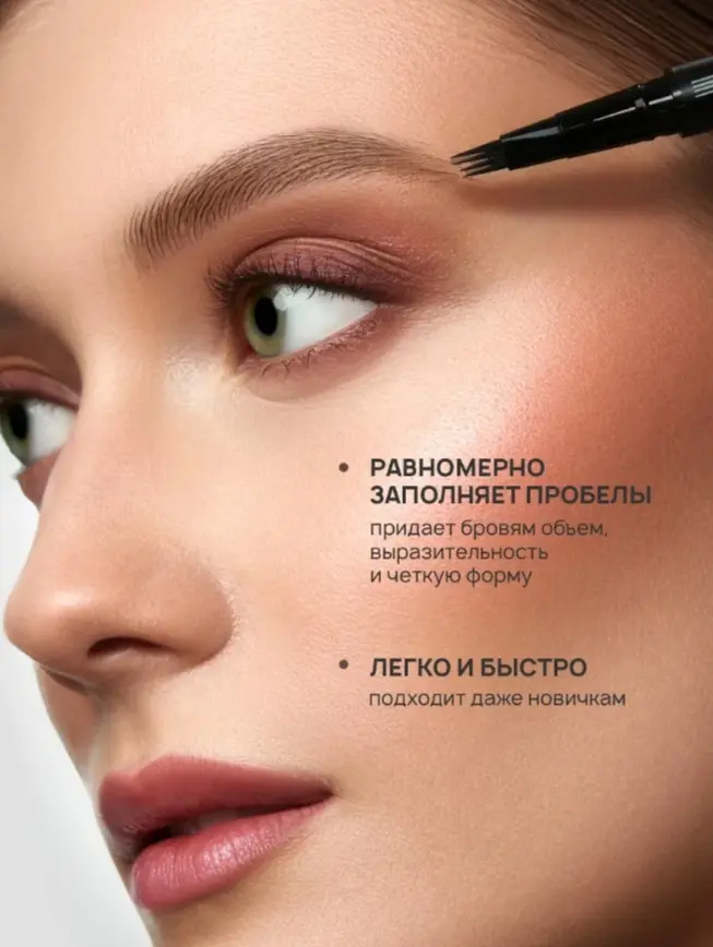 LUXVISAGE маркер BROW BUILDER TATTOO EFFECT 01 smoky 5 мл купить,NaN