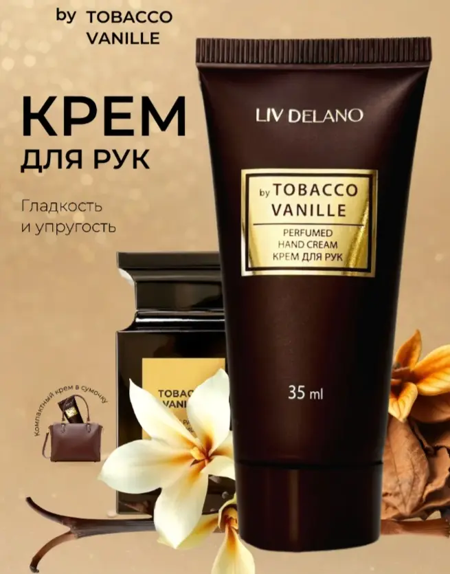 Liv Delano Парфюмированный крем крем для рук 35 г купить,NaN