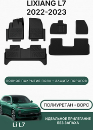 Коврики автомобильные для Lixiang L7 2022-2023 Black - ForteMarket