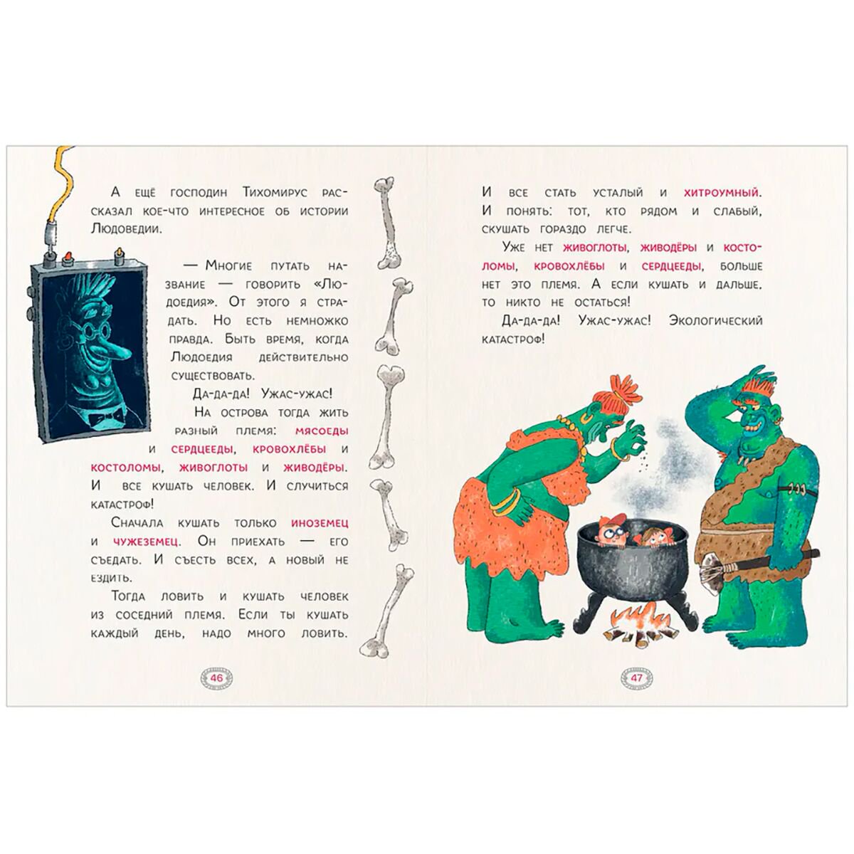 Развивающая тетрадь Аромштам М. Русский язык. Правописание сложных слов. Тетрадь-тренажёр купить,NaN