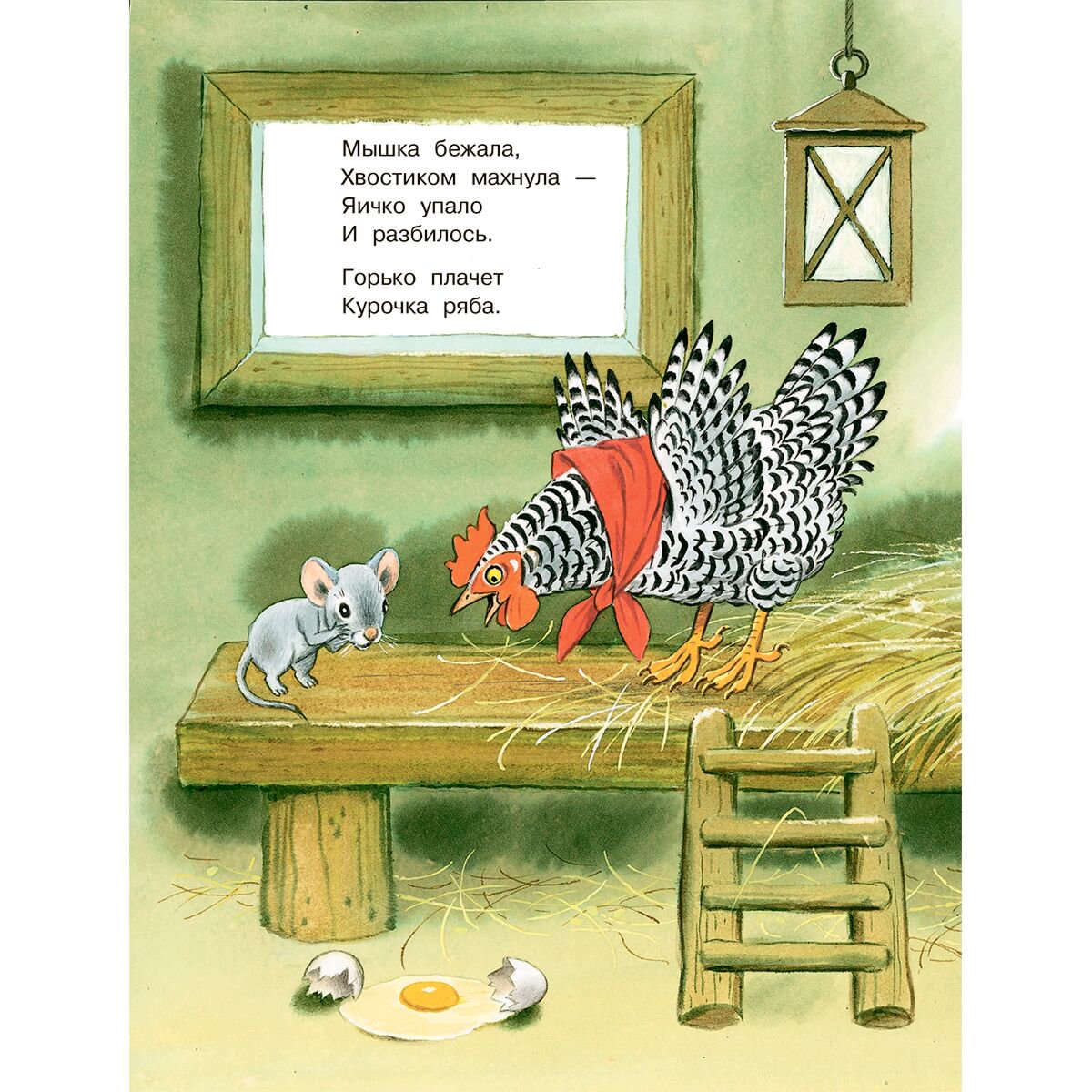 Сказки Маршак С. Я., Успенский Э. Н., Цыферов Г. М., и др. Ласковые сказки - ForteMarket Сказки Маршак С. Я., Успенский Э. Н., Цыферов Г. М., и др. Ласковые сказки купить,NaN