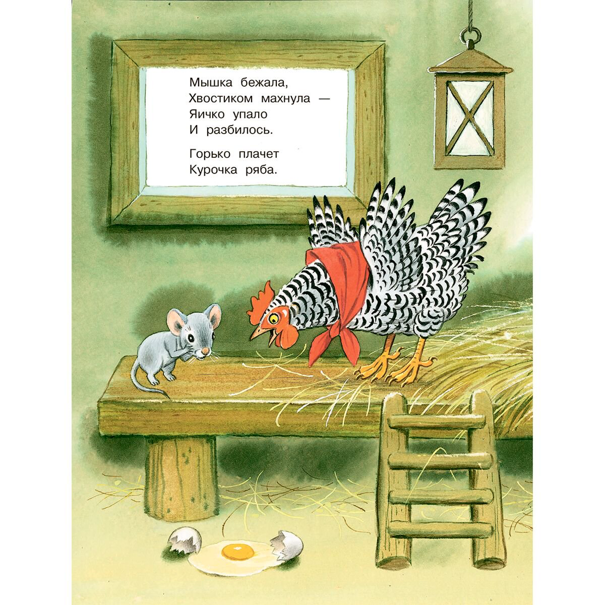 Сказки Маршак С. Я., Успенский Э. Н., Цыферов Г. М., и др. Ласковые сказки - ForteMarket Сказки Маршак С. Я., Успенский Э. Н., Цыферов Г. М., и др. Ласковые сказки купить,NaN