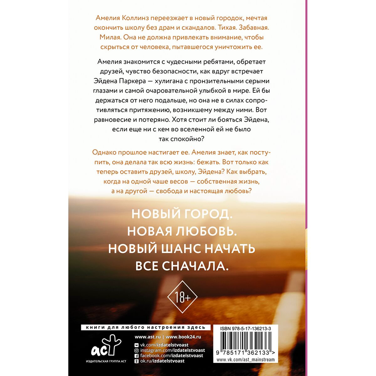 Young adult Кансоло Дж. Она со мной купить,NaN