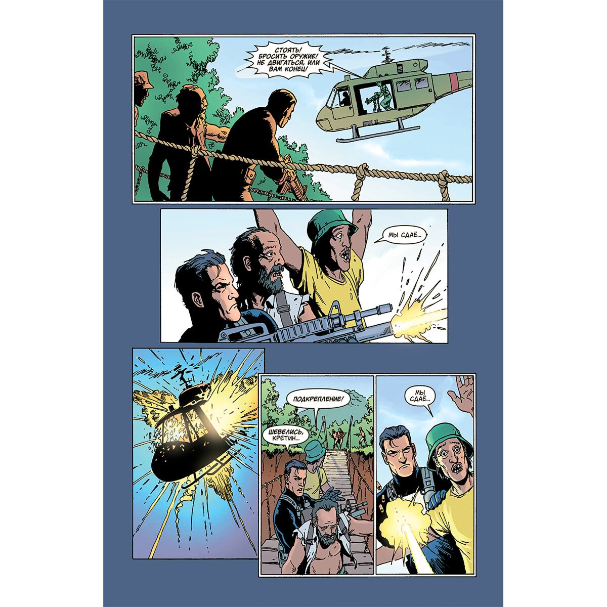 Комиксы Эннис Г. Рыцари Marvel. Каратель. Том 2 купить,NaN
