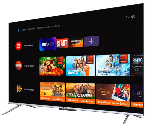 Телевизор Haier 55" S3 HQLED UHD Silver