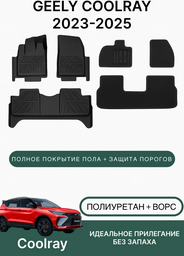 Покрытие полов Geely Coolray 2023-2025 Black - ForteMarket