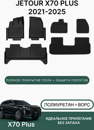 Коврики автомобильные для Jetour X70 Plus 2021-2025 Black - ForteMarket