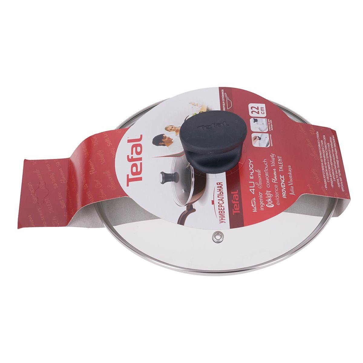 Крышка Tefal 4090122 22см купить,0