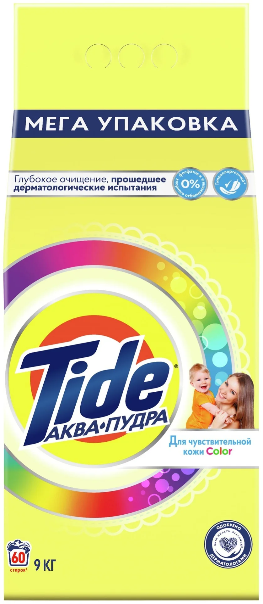 Стиральный порошок Tide аква-пудра Color для чувствительной кожи 9 кг купить,NaN