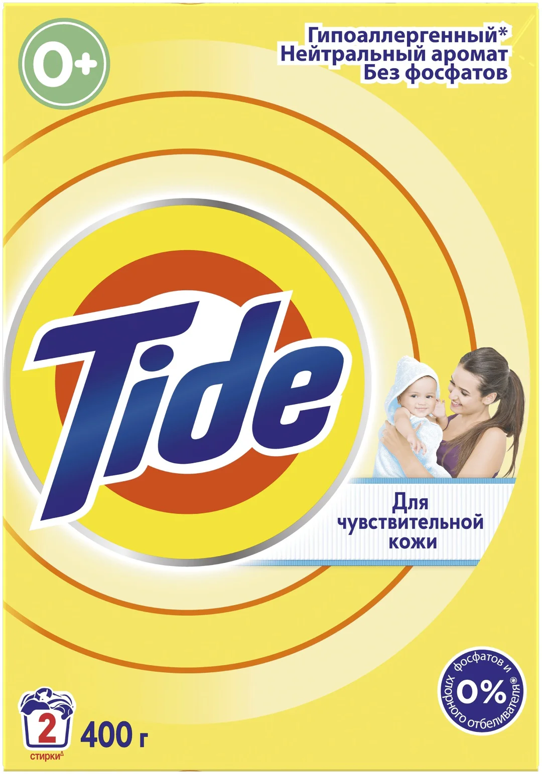 Стиральный порошок Tide аква-пудра для чувствительной кожи 400гр купить,NaN
