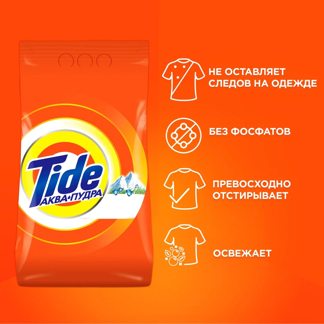 Стиральный порошок Tide аква-пудра альпийская свежесть 0.4 кг купить,NaN