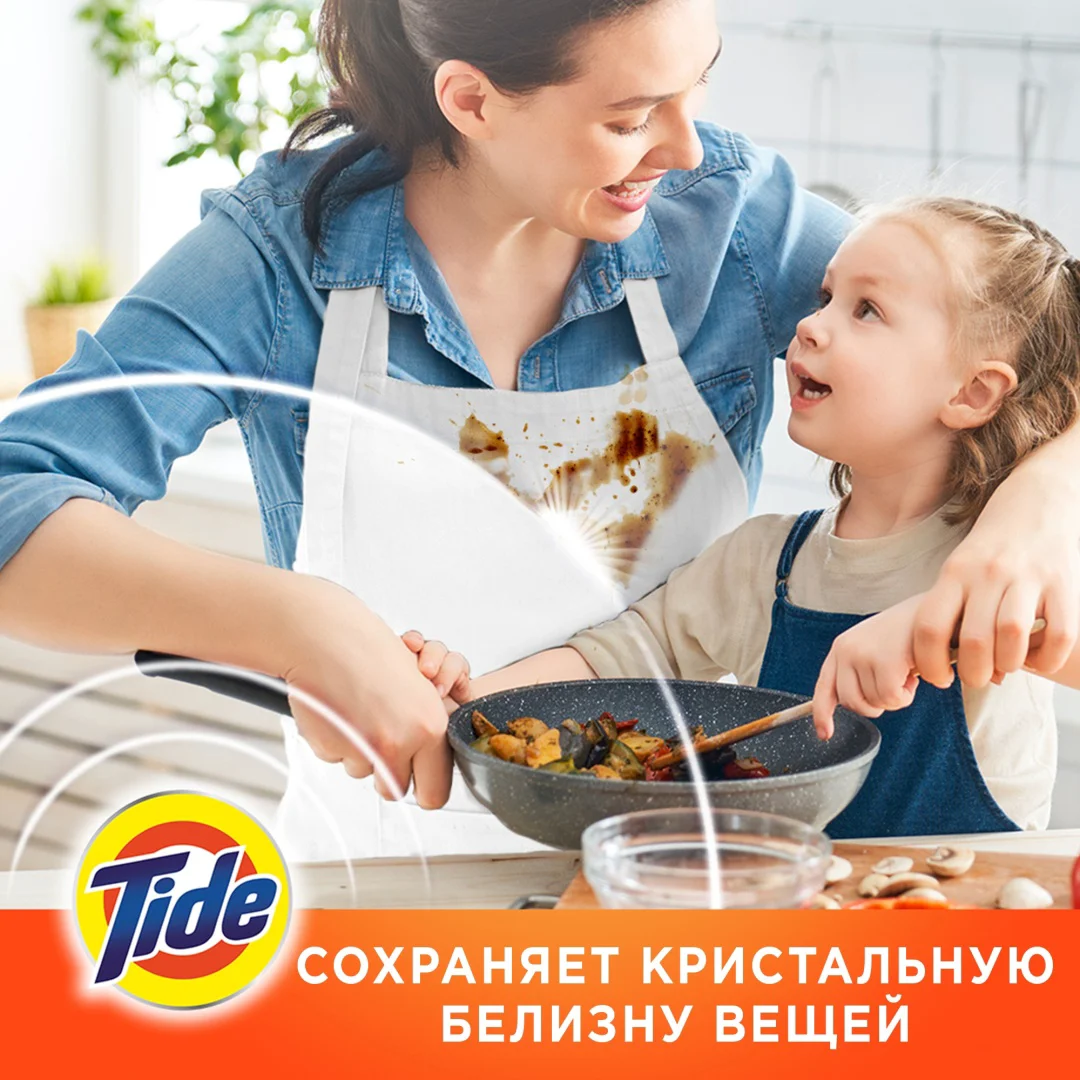 Стиральный порошок Tide аква-пудра альпийская свежесть 0.4 кг купить,NaN