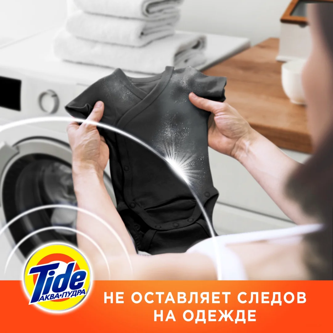 Стиральный порошок Tide аква-пудра альпийская свежесть 0.4 кг купить,NaN