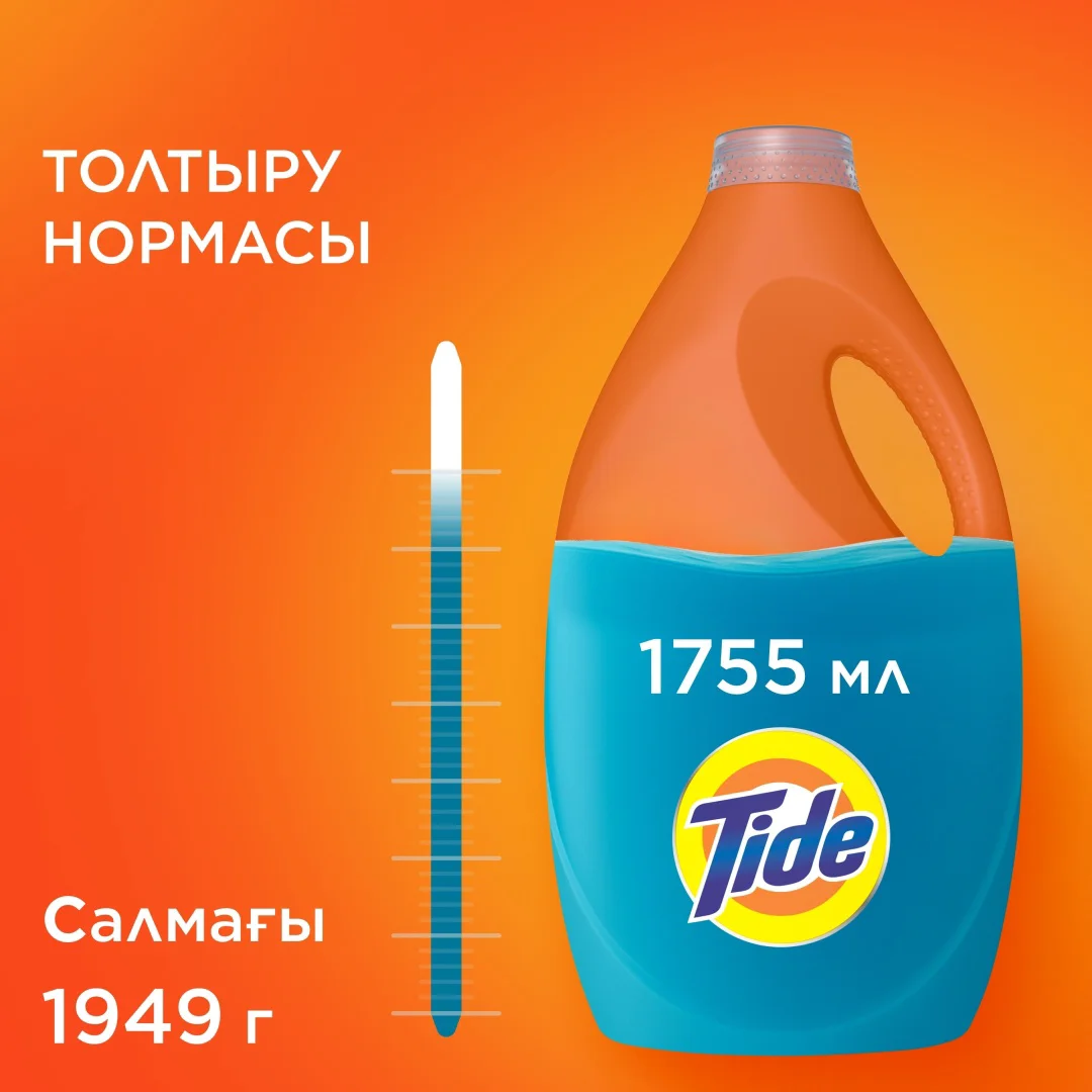 Гель для стирки Tide весенняя свежесть 1.75 л
