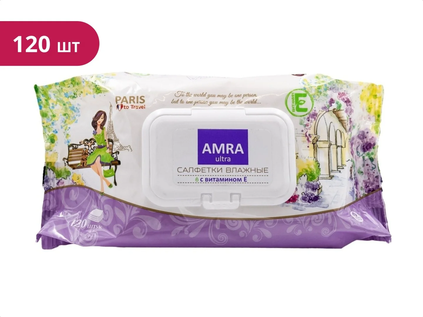 Влажные салфетки Amra Travel Paris 120 шт купить,NaN
