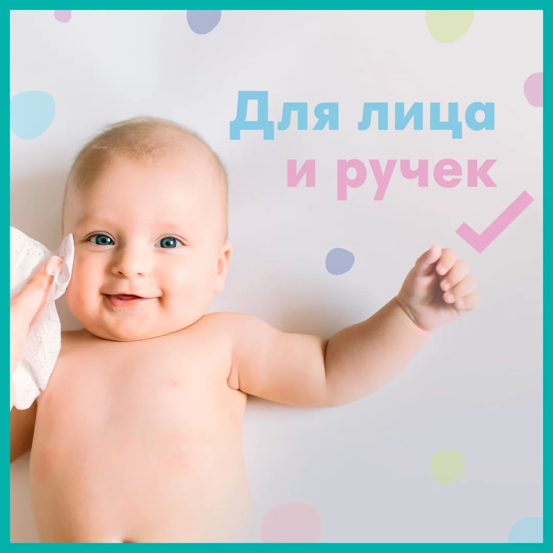 Влажные салфетки детские Pampers Fresh Clean 52 шт купить,NaN