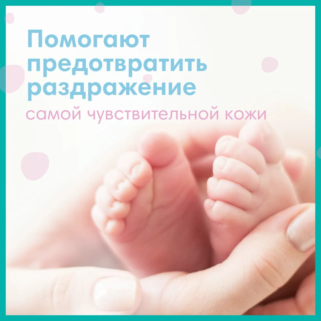 Влажные салфетки детские Pampers Fresh Clean 52 шт купить,NaN
