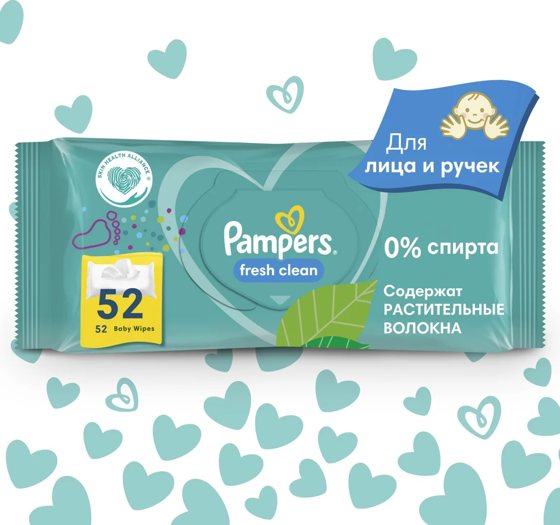 Влажные салфетки детские Pampers Fresh Clean 52 шт купить,NaN