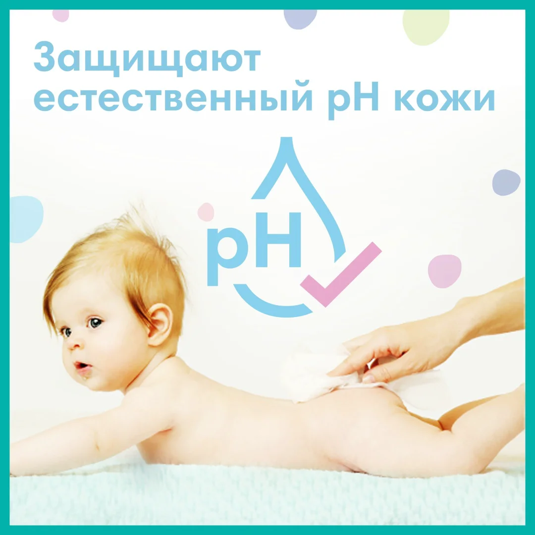 Влажные салфетки детские Pampers Fresh Clean 52 шт купить,NaN