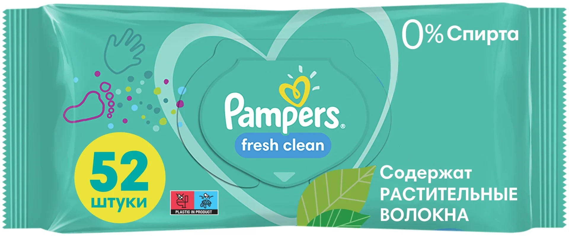 Влажные салфетки детские Pampers Fresh Clean 52 шт купить,NaN