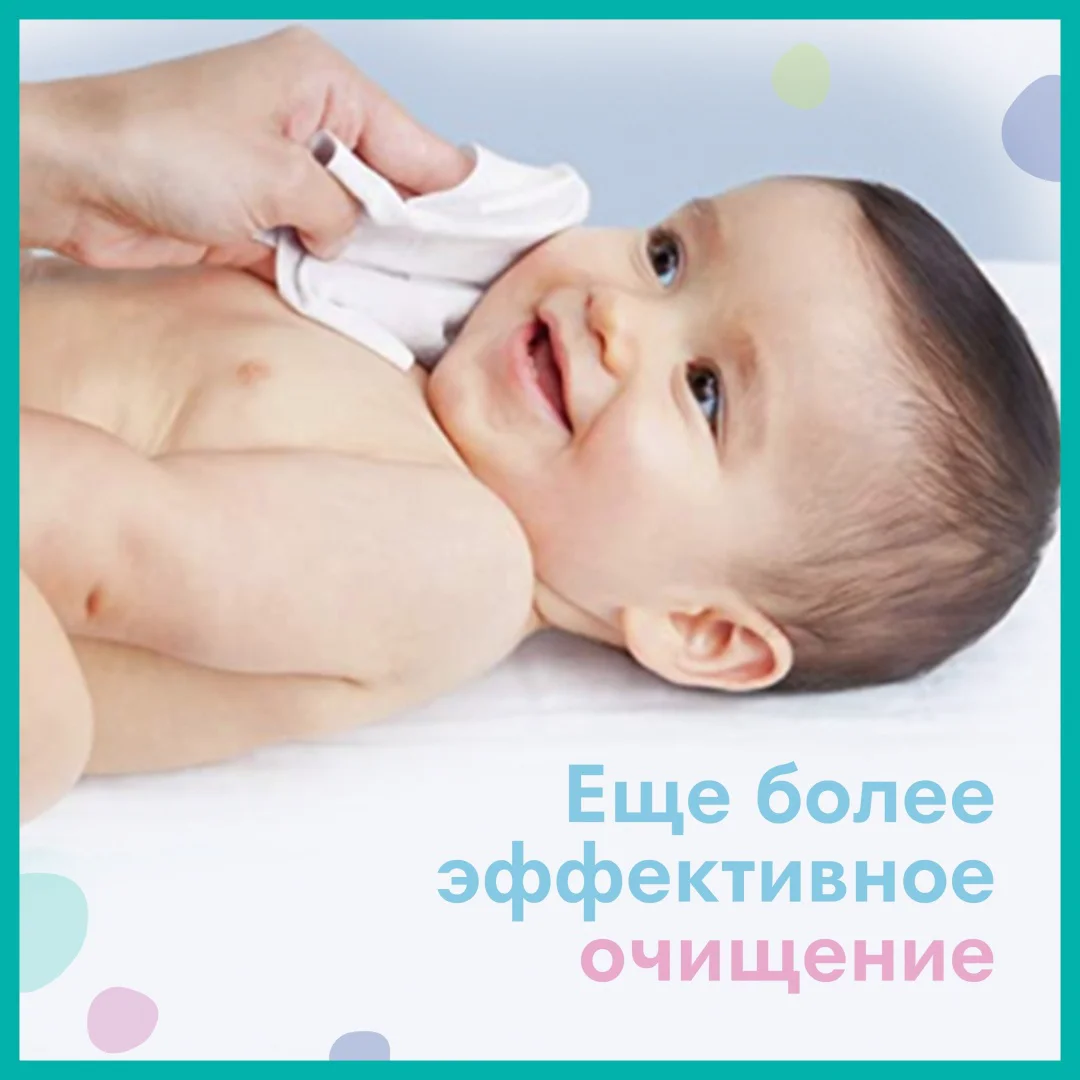 Влажные салфетки детские Pampers Fresh Clean 52 шт купить,NaN