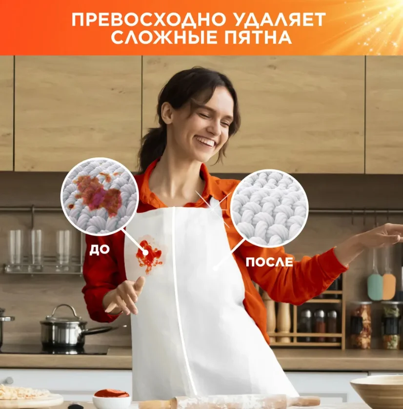 Стиральный порошок Tide Альпийская свежесть 1.5 кг купить,NaN