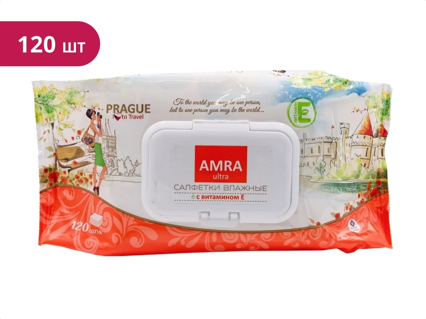 Влажные салфетки Amra Prague 120 шт купить,NaN