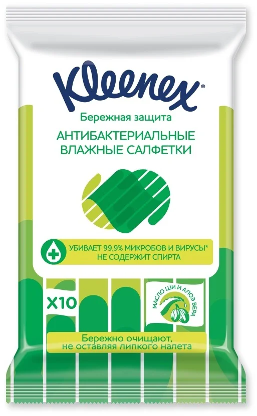 Влажные салфетки Kleenex бережная защита антибактериальные 10 шт купить,NaN