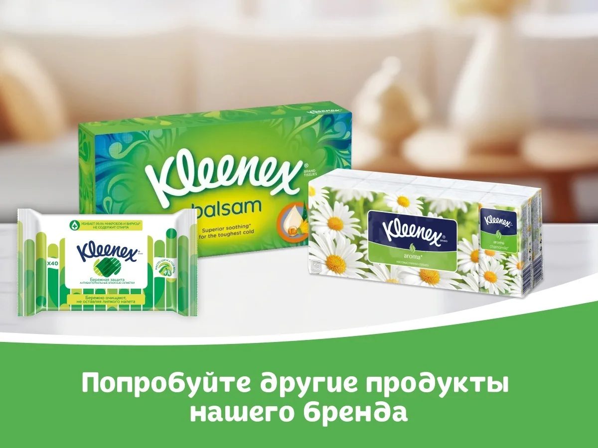 Влажные салфетки Kleenex бережная защита антибактериальные 10 шт купить,NaN