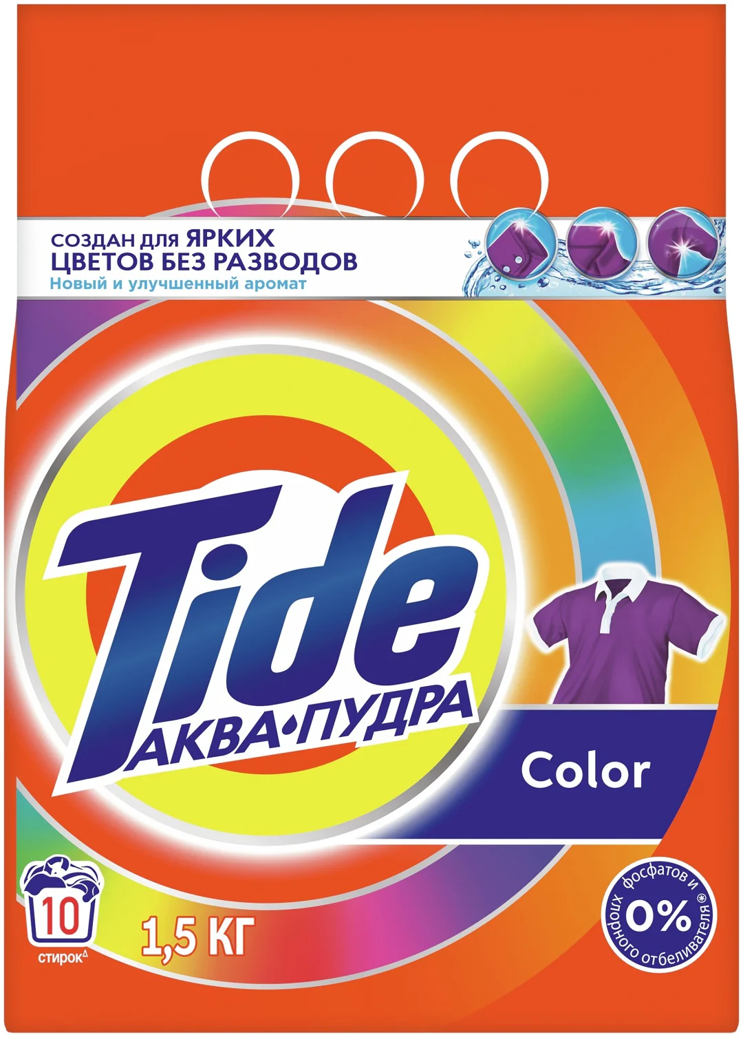 Стиральный порошок Tide Аква-пудра Color 1.5 кг купить,NaN