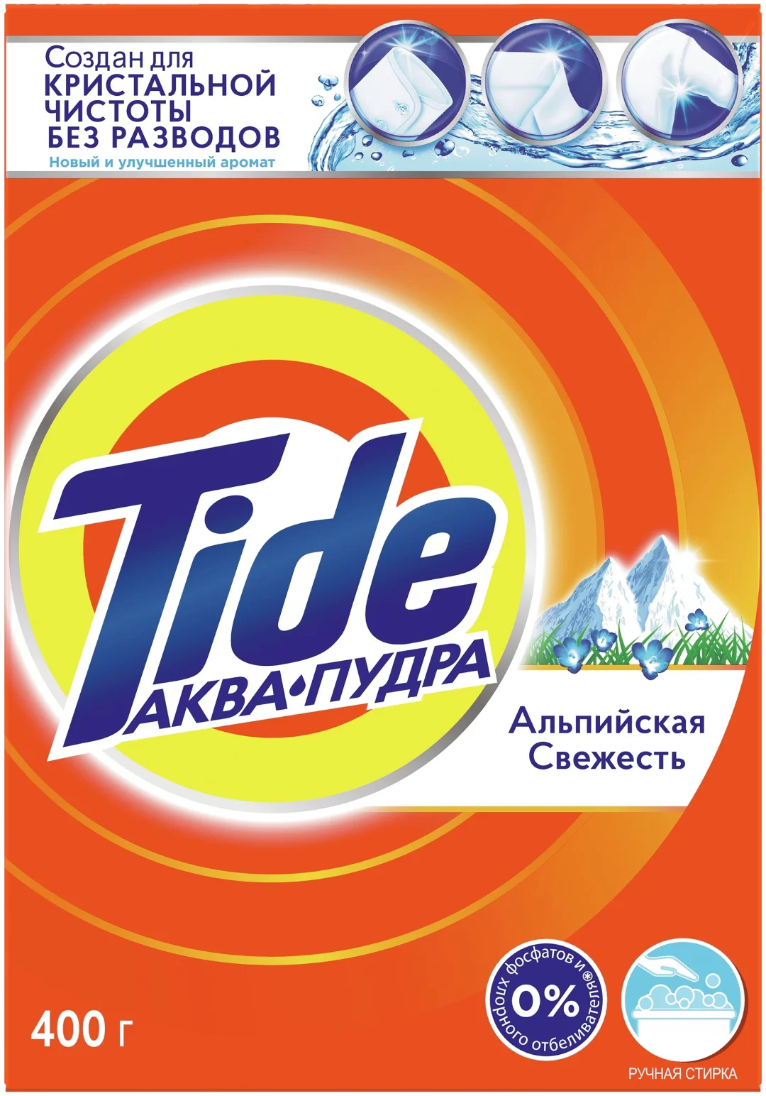 Стиральный порошок Tide аква-пудра альпийская свежесть ручная стирка 0.4 кг купить,NaN