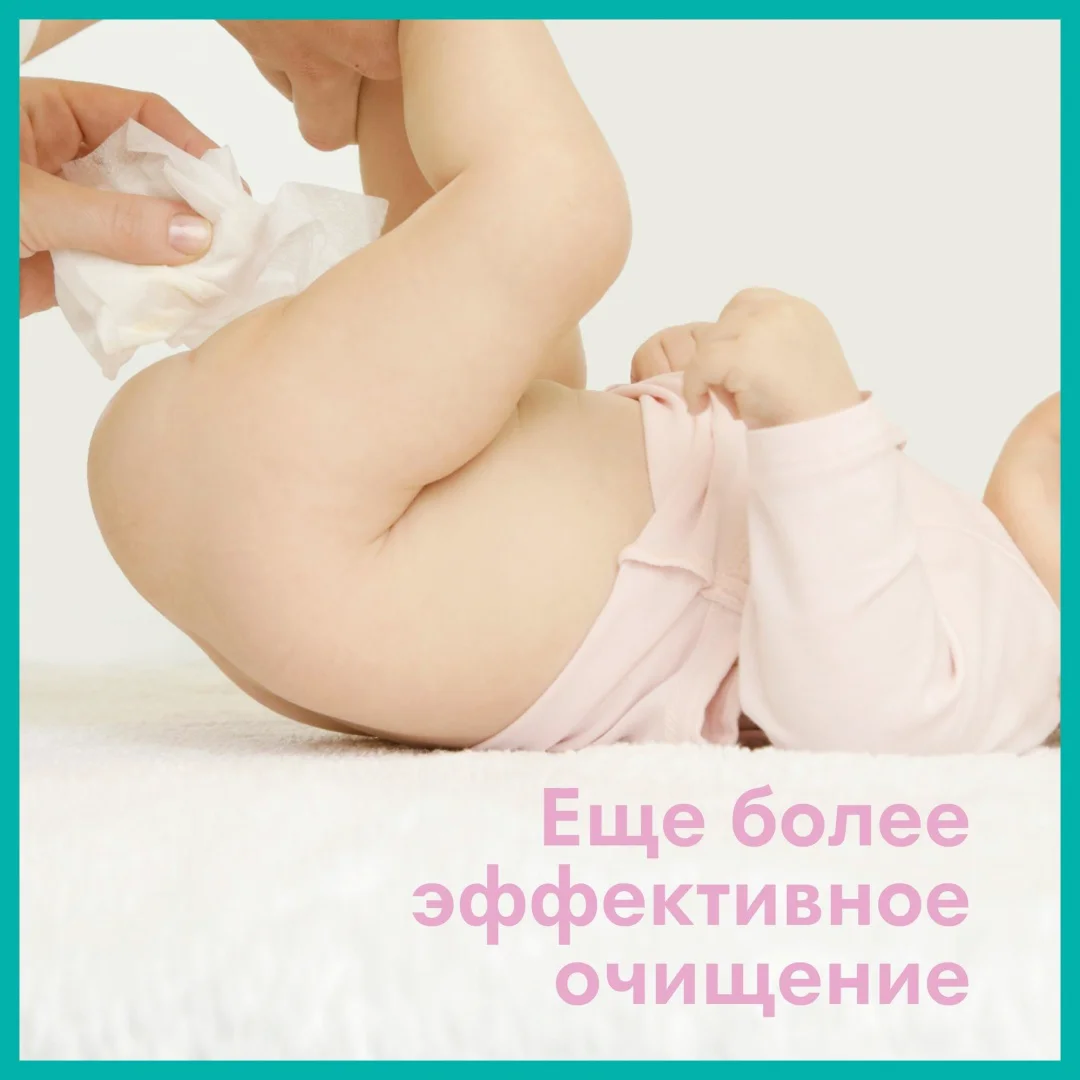 Влажные салфетки детские Pampers Sensitive 52 шт купить,NaN