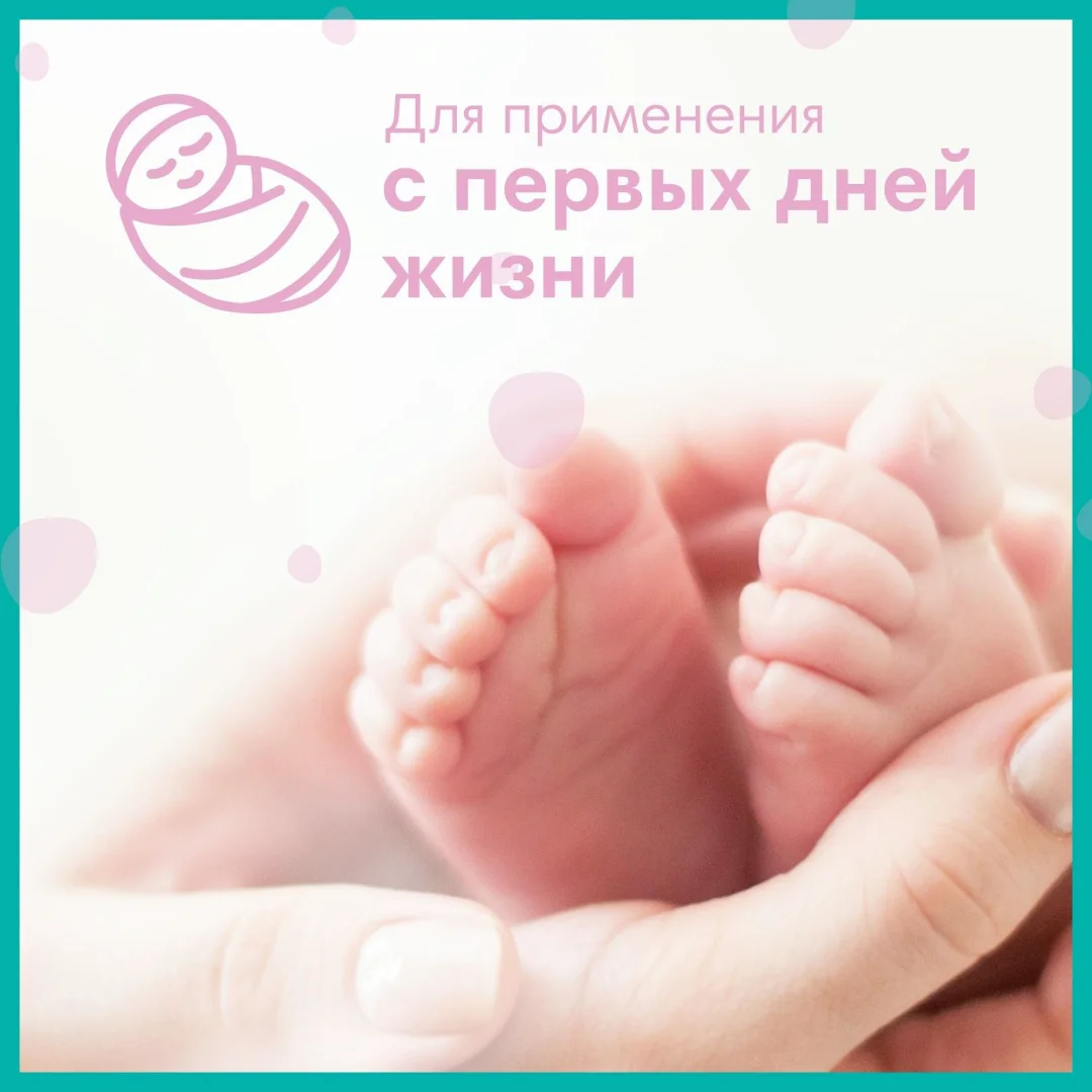 Влажные салфетки детские Pampers Sensitive 52 шт купить,NaN