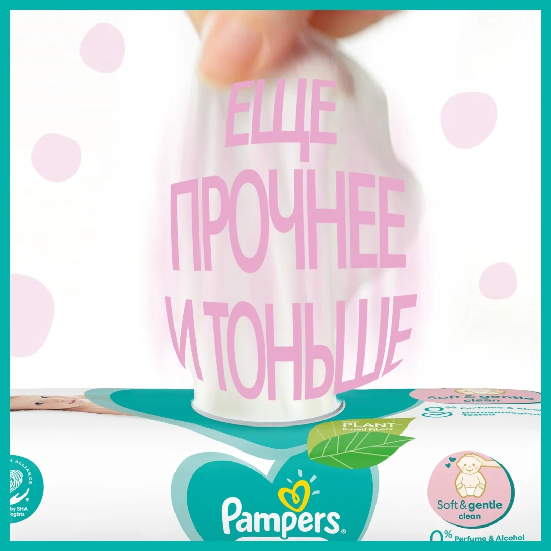 Влажные салфетки детские Pampers Sensitive 52 шт купить,NaN