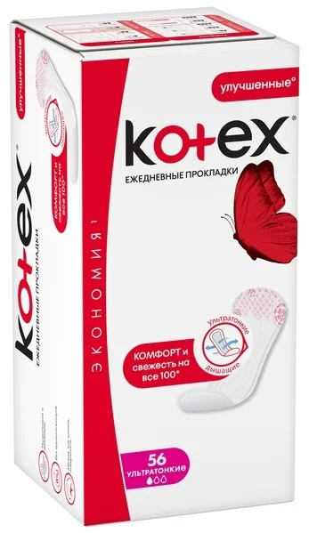 Прокладки ежедневные Kotex ультратонкие 56 шт купить,NaN