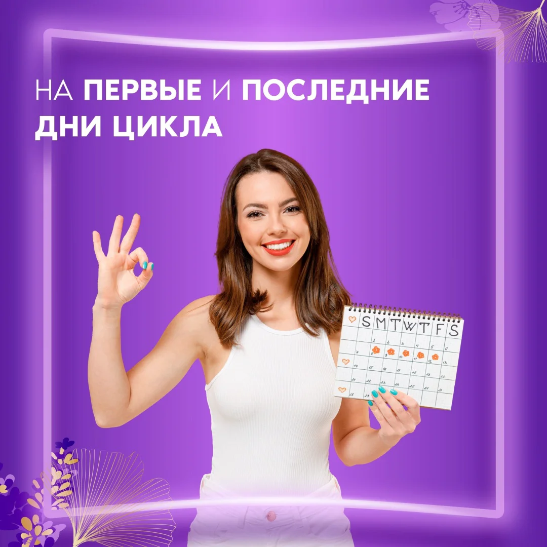Прокладки ежедневные Always незаметная защита нормал 20шт купить,NaN