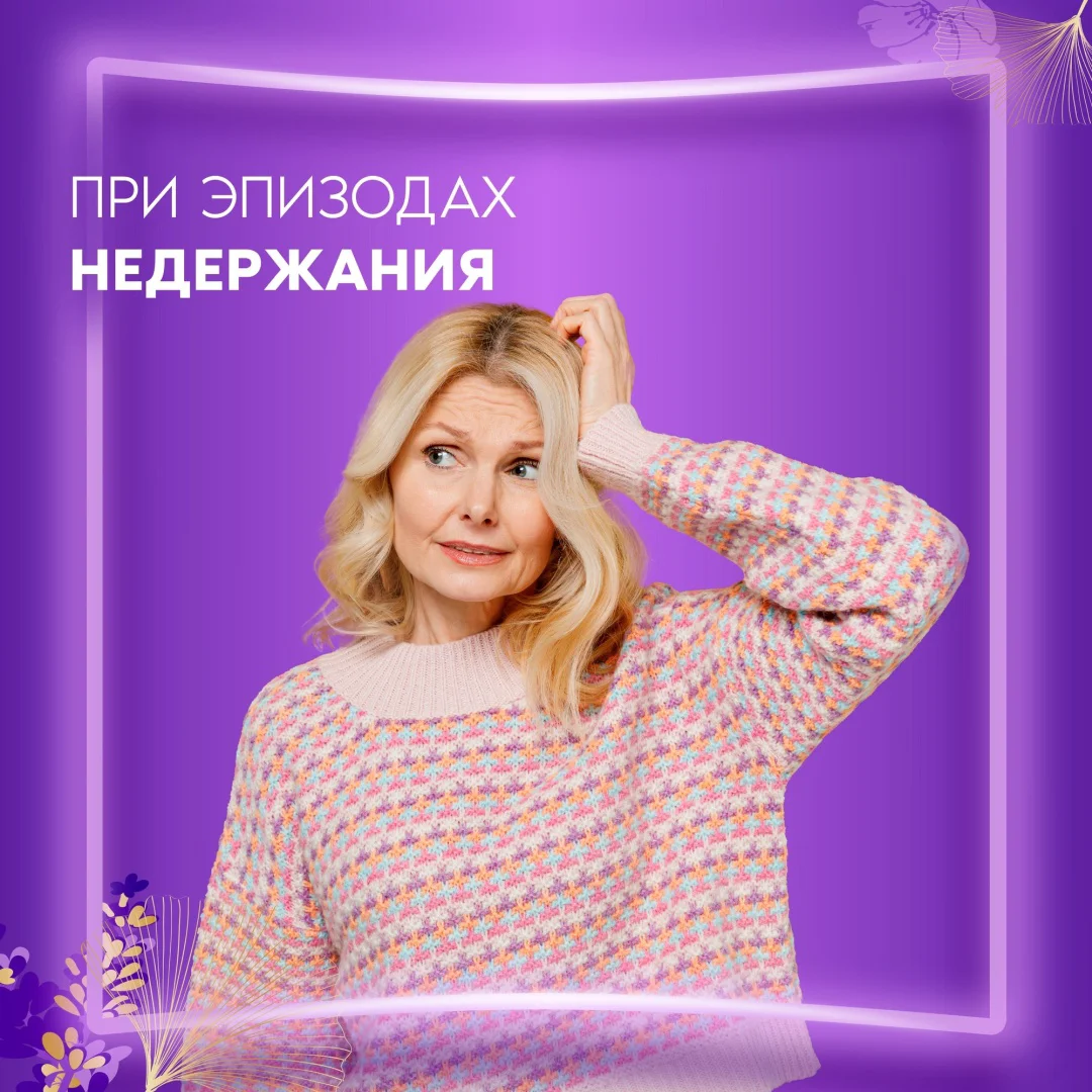 Прокладки ежедневные Always незаметная защита нормал 20шт купить,NaN