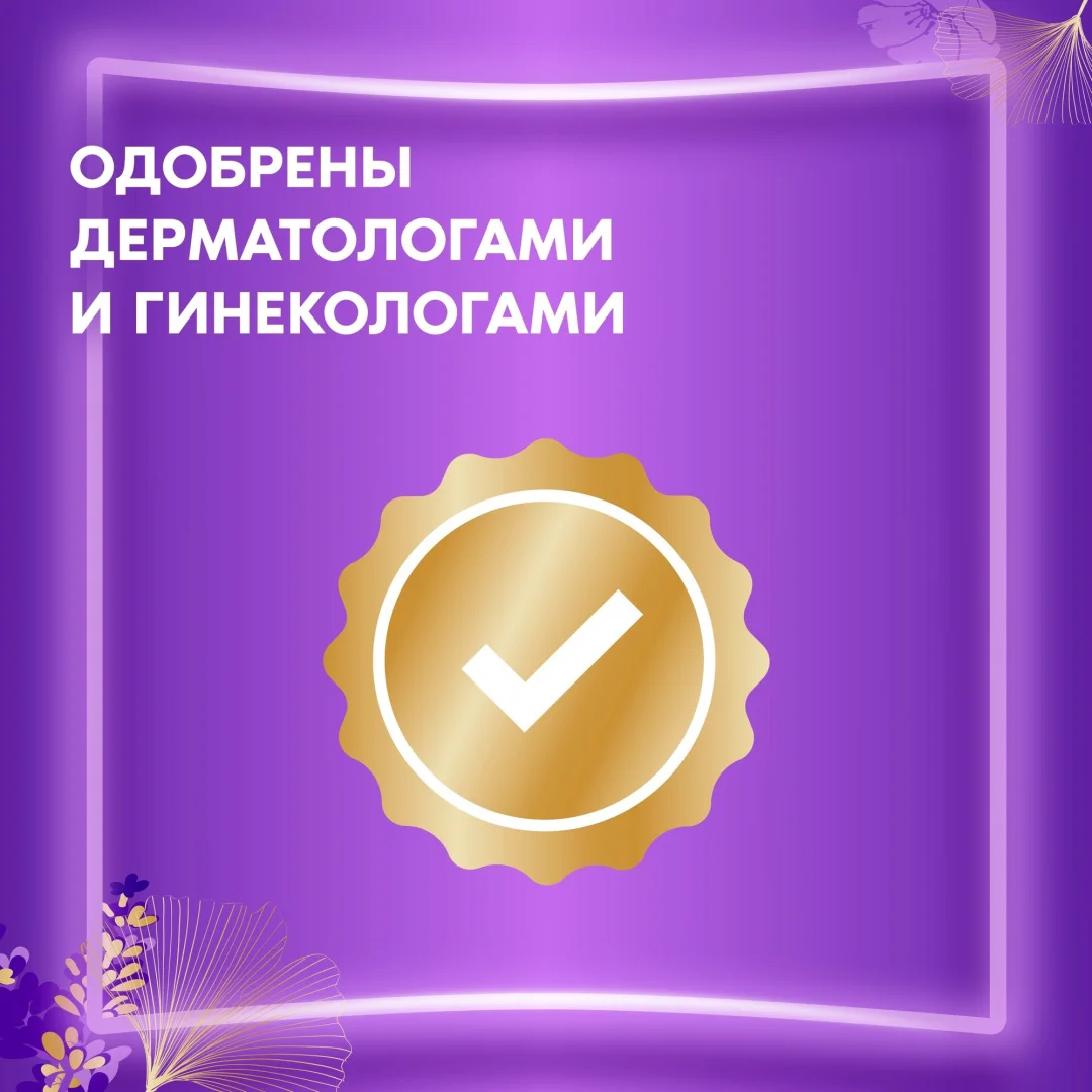 Прокладки ежедневные Always незаметная защита нормал 20шт купить,NaN