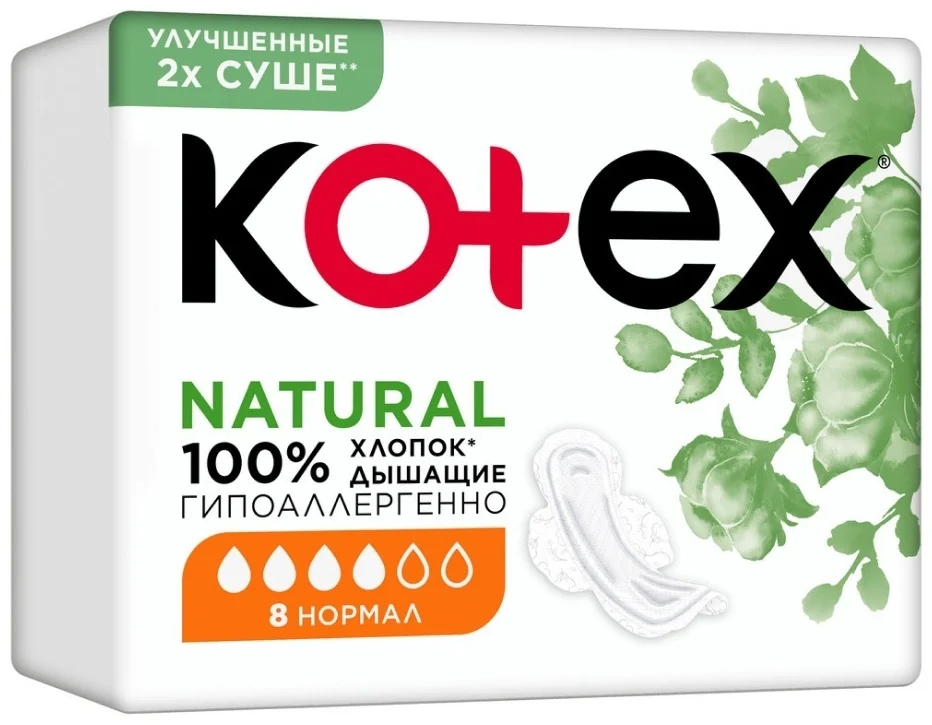 Прокладки Kotex Natural Normal 8шт купить,NaN