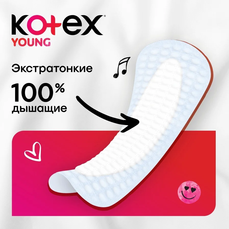Прокладки ежедневные Kotex Young экстратонкие 16 шт купить,NaN