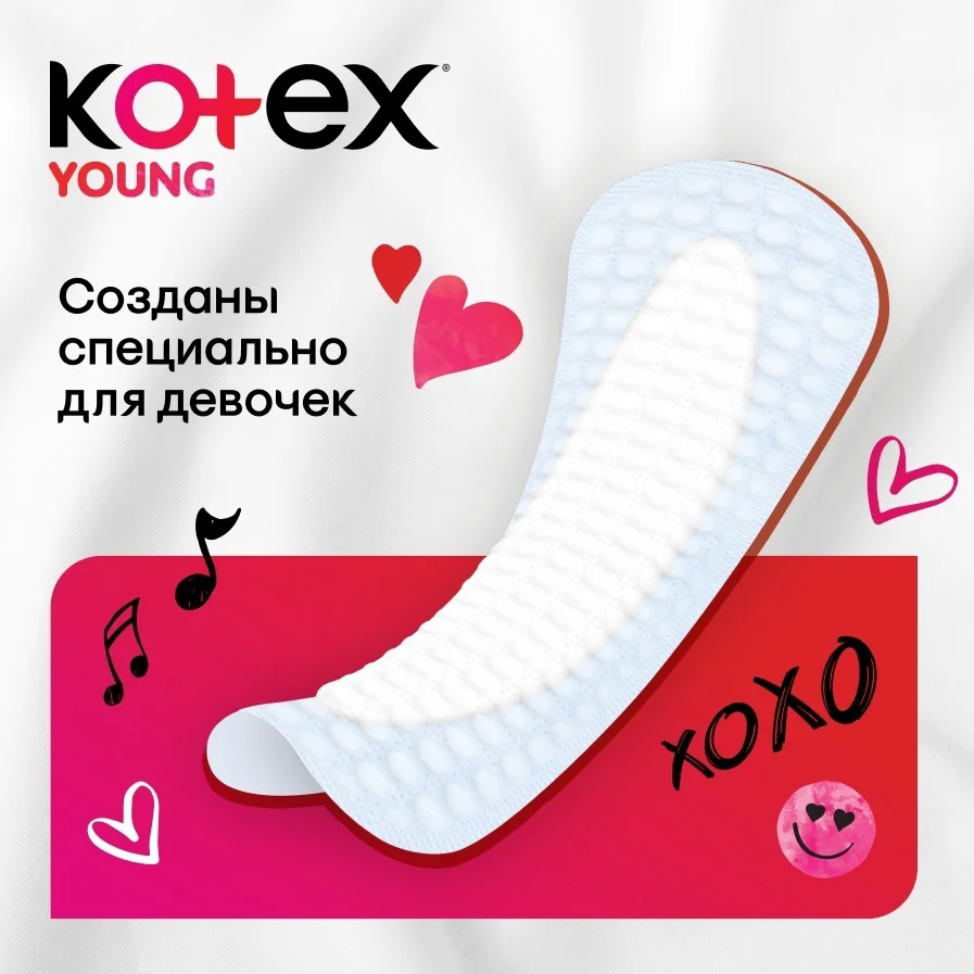 Прокладки ежедневные Kotex Young экстратонкие 16 шт купить,NaN