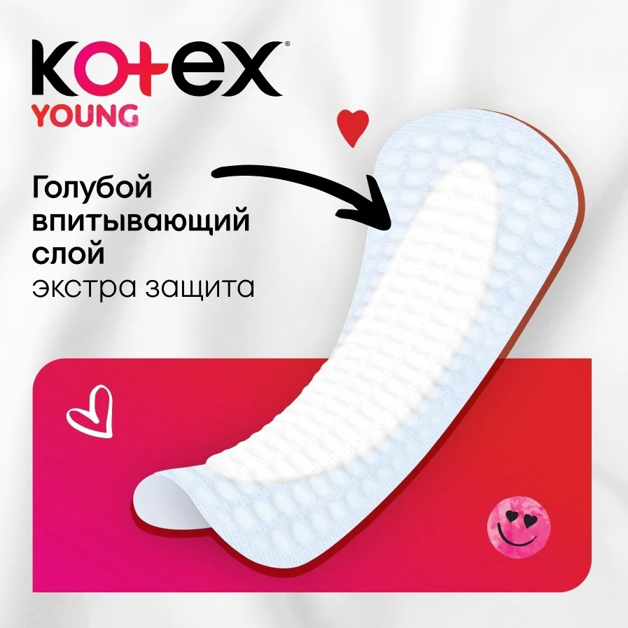 Прокладки ежедневные Kotex Young экстратонкие 16 шт купить,NaN