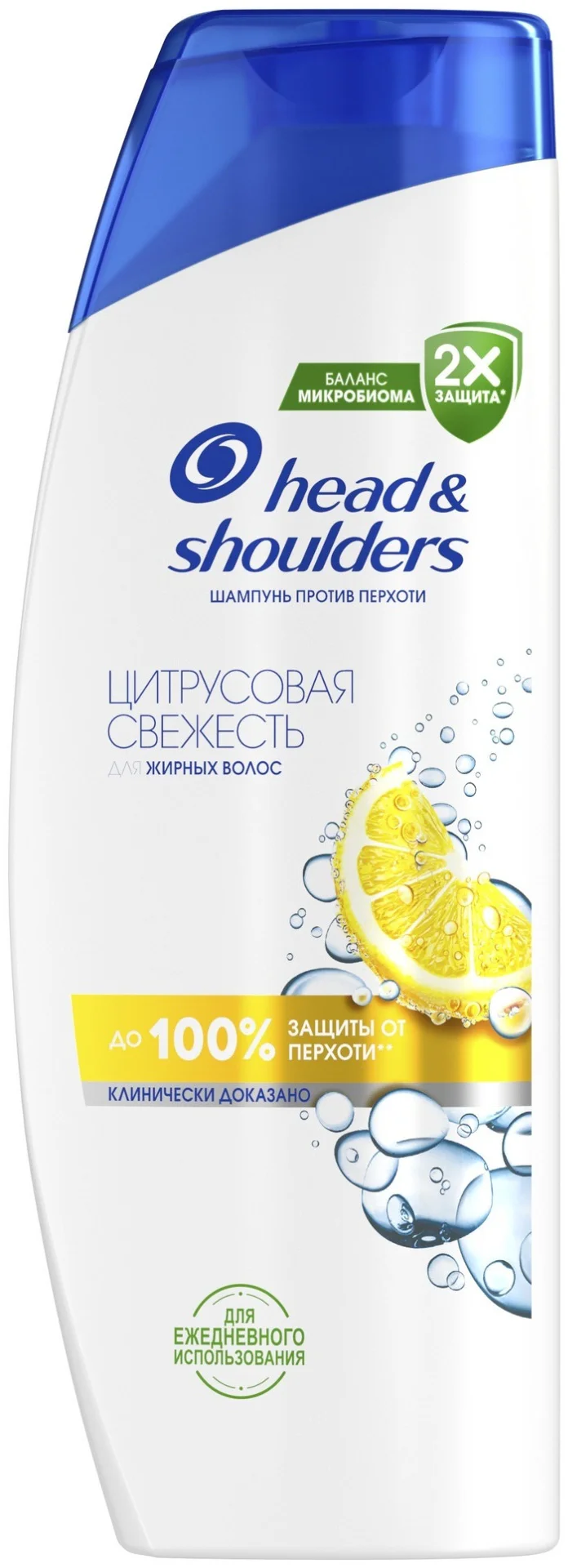 Шампунь Head&Shoulders цитрусовая свежесть 600мл - ForteMarket Шампунь Head&Shoulders цитрусовая свежесть 600мл купить,NaN