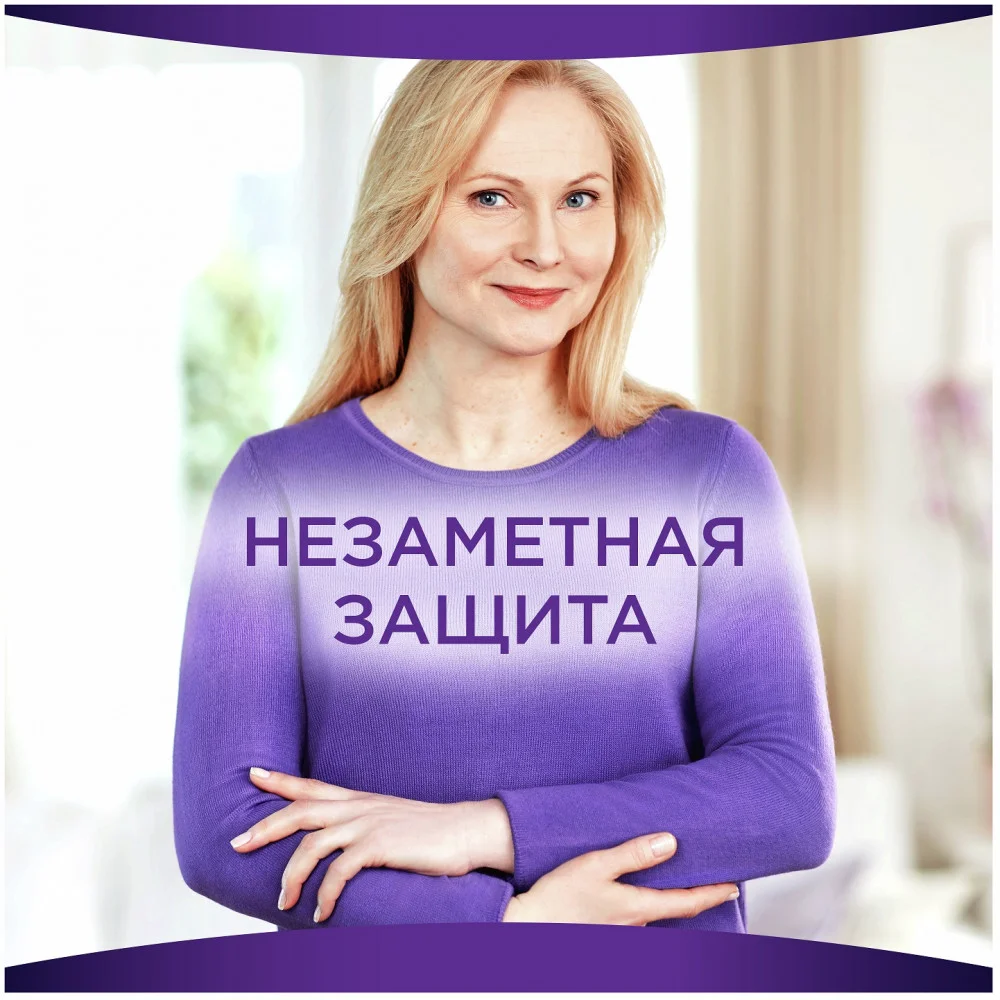 Прокладки ежедневные Always незаметная защита удлиненные 16шт купить,NaN
