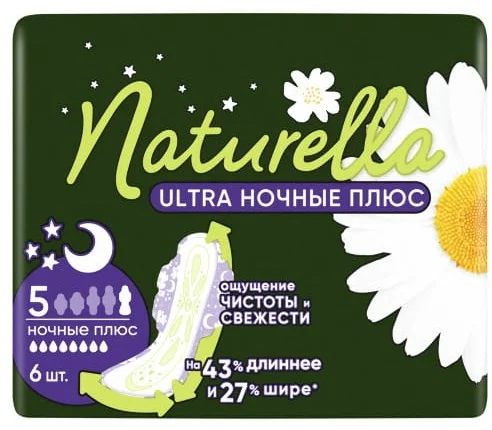 Прокладки Naturella Ultra ночные плюс 6 шт купить,NaN