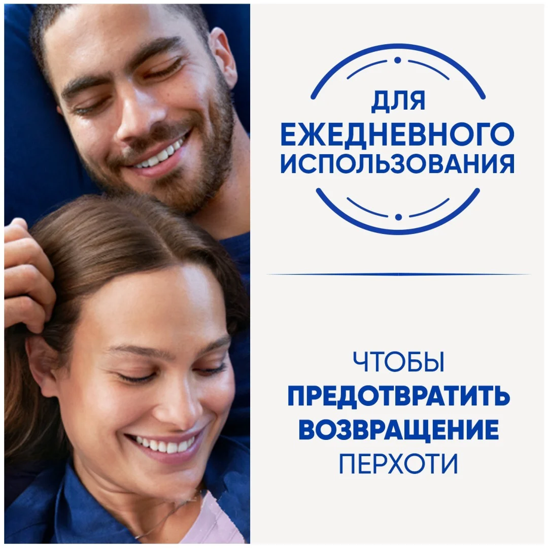 Шампунь Head&Shoulders против перхоти и увлажняющий уход 360 мл купить,NaN